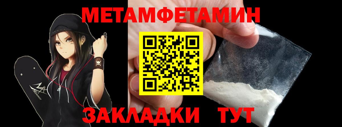 Amphetamine 97% Воркута