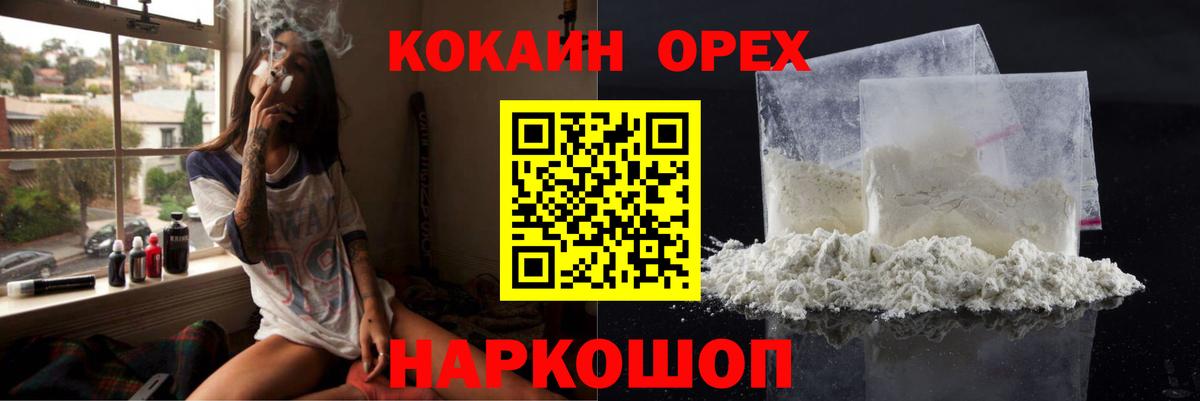 COCAIN FishScale  КОКАИН Columbia  COCAIN  Воркута  Вход с VPN 