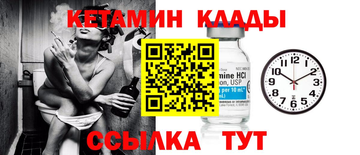 Воркута  kraken ССЫЛКА  Вход с VPN  КЕТАМИН VHQ  Кетамин ketamine 
