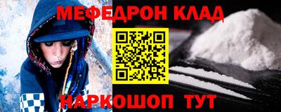 каннабис Мариинск