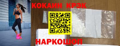кристаллы Малгобек