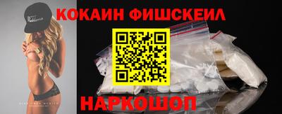 MESCALINE Малоярославец