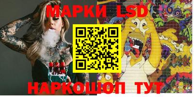 MESCALINE Малоярославец