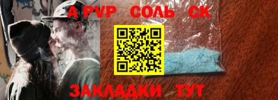 кристаллы Малгобек