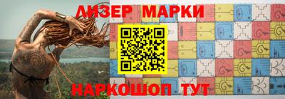 каннабис Мариинск