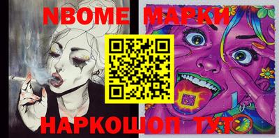 MESCALINE Малоярославец