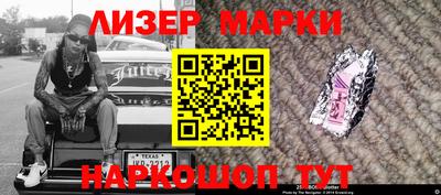 каннабис Мариинск