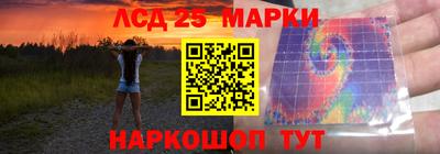 каннабис Мариинск