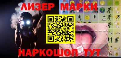 каннабис Мариинск
