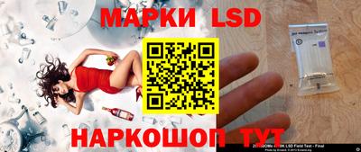 каннабис Мариинск