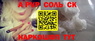 MESCALINE Малоярославец