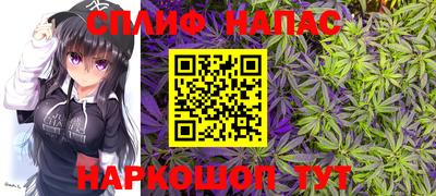 каннабис Мариинск