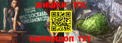 кристаллы Малгобек