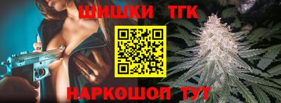 каннабис Мариинск