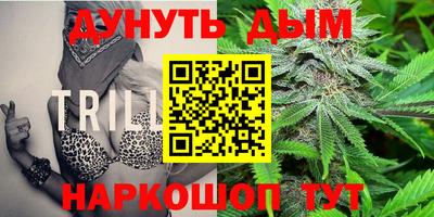 MESCALINE Малоярославец