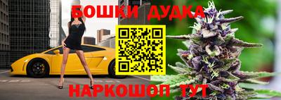 кристаллы Малгобек
