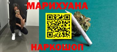 кристаллы Малгобек