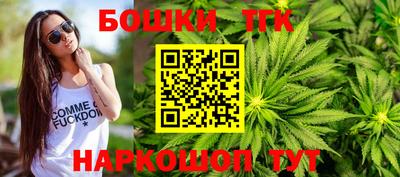 MESCALINE Малоярославец