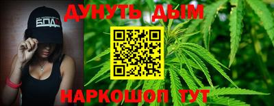 кристаллы Малгобек