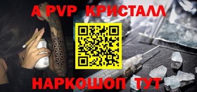 кристаллы Малгобек