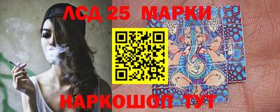 MESCALINE Малоярославец