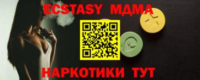 каннабис Мариинск