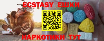 MESCALINE Малоярославец