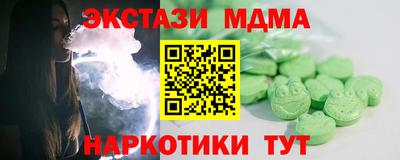 каннабис Мариинск