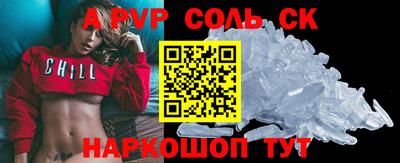 каннабис Мариинск