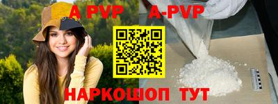 MESCALINE Малоярославец