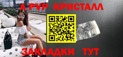 кристаллы Малгобек