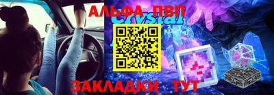 кристаллы Малгобек