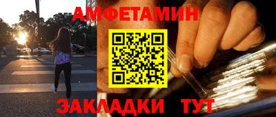 каннабис Мариинск