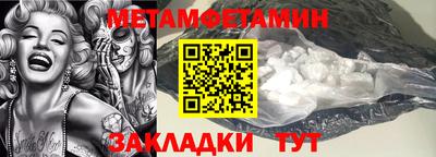 кристаллы Малгобек