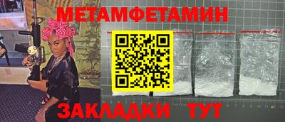 каннабис Мариинск