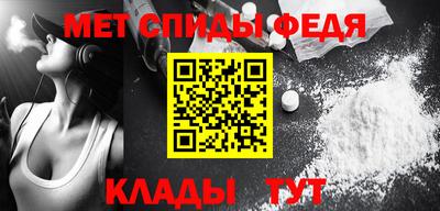 каннабис Мариинск