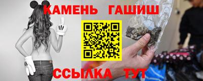 каннабис Мариинск