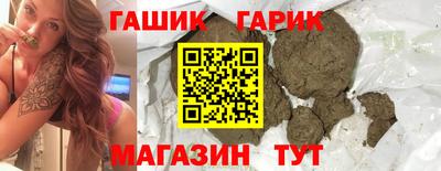 кристаллы Малгобек
