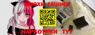 кристаллы Малгобек