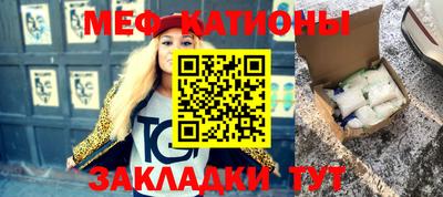 кристаллы Малгобек