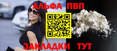 MESCALINE Малоярославец
