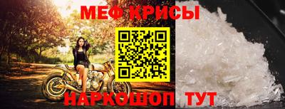 MESCALINE Малоярославец