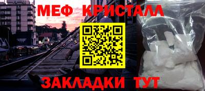 каннабис Мариинск