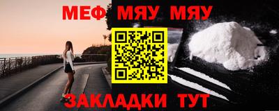 MESCALINE Малоярославец