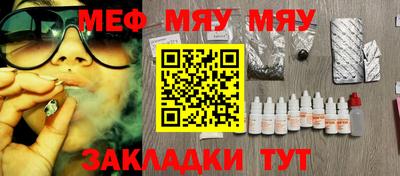 MESCALINE Малоярославец