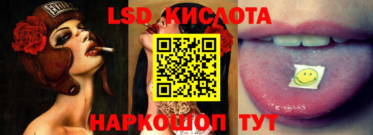 LSD-25 экстази ecstasy  Вход с VPN  гидра онион  ЛСД экстази кислота  Воркута 