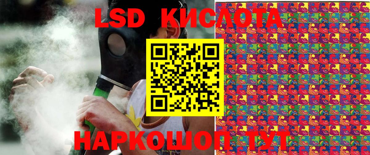 Марки 25I-NBOMe 1500мкг  где купить   Воркута  Вход с VPN  Марки N-bome 