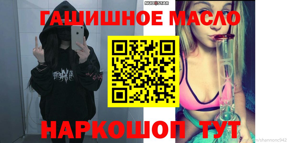 Дистиллят ТГК вейп с тгк Воркута